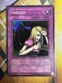 遊戯王 断頭台の惨劇 旧アジア 1st スーパー - メルカリ