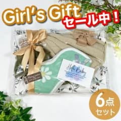 ギフトセット ベビーギフト 出産祝い ベビー服 ロンパース 80cm★女の子のサムネイル