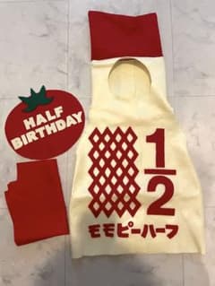 キューピーハーフ　ハーフバースデー　モモピーハーフのサムネイル