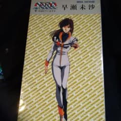 ツクダ　ジャンボフィギュア　超時空要塞マクロス　早瀬未沙 ツクダ ジャンボフィギュア 超時空要塞マクロス 早瀬未沙 ツクダ