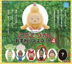 こびとづかん おすわりマスコット4 モクモドキオオコビトのサムネイル
