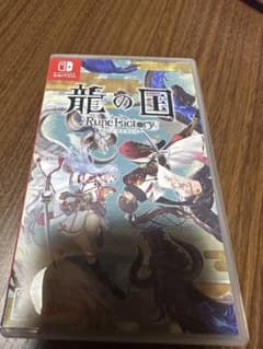 Switch 龍の国のサムネイル