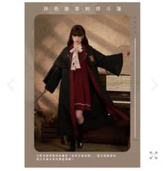ハリーポッター コスプレ 制服のサムネイル
