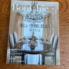 Bon Chic 21のサムネイル