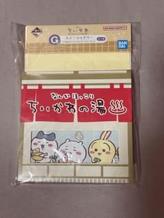 치이카와 / 이치 반 쿠지 / G 상 문구