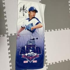 中日ドラゴンズ 浅尾拓也タオル - メルカリ