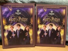 ワーナーブラザース スタジオツアー東京 ハリーポッター 公式ガイドブックのサムネイル
