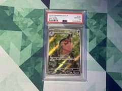 【PSA10】ビビヨン AR SV8 超電ブレイカー 107/106のサムネイル