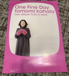 美品】 華原朋美 B2 ポスター One Fine Day - メルカリ