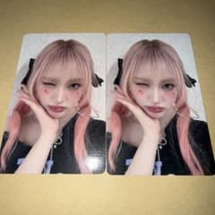 IVE トレカ BeAlright 会場限定 10/13 大阪 リズ ×2 - メルカリ