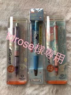 tdrose様・専用のサムネイル