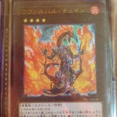 遊戯王 チェインのサムネイル
