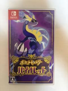 ポケットモンスター バイオレット Switchのサムネイル