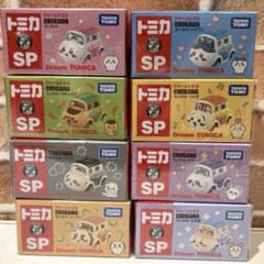 ドリームトミカ SP ちいかわ コンプリートセットのサムネイル