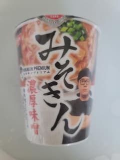 みそきんカップ麺のサムネイル