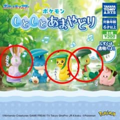 【Ryota Mikami様専用】のサムネイル