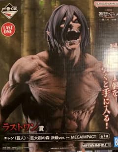 一番くじ 進撃の巨人 ラストワン賞 エレン(巨人) フィギュア - メルカリ