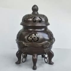 香炉 帝王炉 室内アロマ炉 銅製品 茶道具 香道具 装飾品 工芸品 置物 香炉 帝王炉 室内アロマ炉 銅製品 茶道具 香道具 装飾品 工芸品 置物
