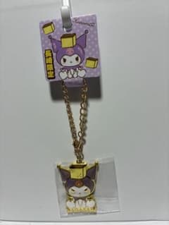 【長崎限定】クロミ チェーンキーホルダーのサムネイル