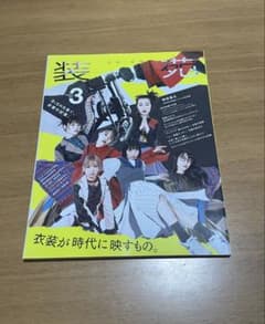 [장원] 2023년 3월호