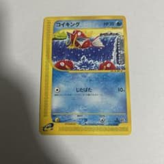 コイキング ○ 第1弾基本拡張パック 012/128 - メルカリ