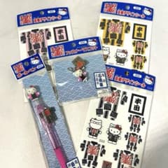 激レア】はんだ山車まつり×ハローキティ コラボ 5点セット2002年 激レア】はんだ山車まつり×ハローキティ コラボ 5点セット2002年
