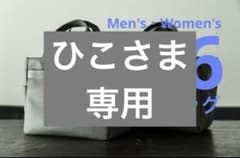 最終値下げ【限定60個/未使用】846[YAJIRO] 希少 カートバッグ