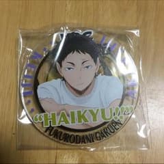 ハイキュー バッジのサムネイル