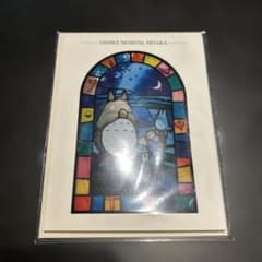 My Neighbor Totoro Stained Glass Style Illustration Postcard