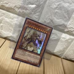 遊戯王】Aggiba, the Malevolent Sh