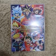 遊戯王QUARTER CENTURY SUMMONSCENE SELECTIONのサムネイル