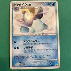 引退品】ポケモンカード ポッタイシ 038/DP-P 明治プロモ - メルカリ