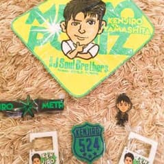 【まこ様専用】山下健二郎セットのサムネイル