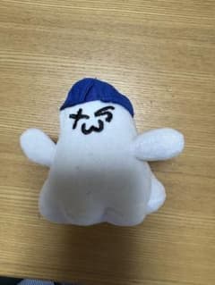 TWS ぬいぐるみ キーホルダー マスコットのサムネイル