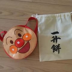 アンパンマンリュック 一升餅袋つきのサムネイル