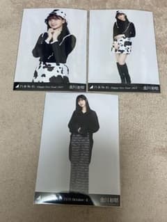乃木坂46 金川紗耶 生写真 まとめ売りのサムネイル