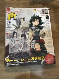 もも様 リクエスト 2点 まとめ商品のサムネイル