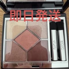 DIOR ディオールショウ　サンク　クルール　743 ROSE TULLEのサムネイル