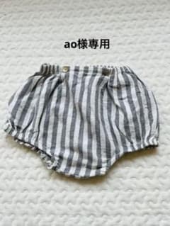 《tate a tate》かぼちゃパンツ 70〜80cmのサムネイル