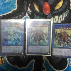 RYOYA様専用のサムネイル