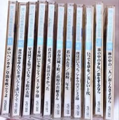 M2想い出の青春歌謡全集 CD 11枚セットのサムネイル
