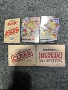か*ん様 ポケモンカード プロモ セット ニャースV ニャースVMAX か*ん様 ポケモンカード プロモ セット ニャースV ニャースVMAX - メルカリ