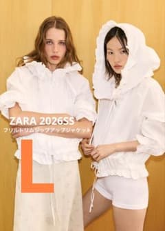 タグ付き新品★ZARAのフリルトリムジップアップジャケット★Lサイズ★ホワイト ZARA - 【ZARA】ザラ Sフリルトリムジップアップジャケット 白 の通販