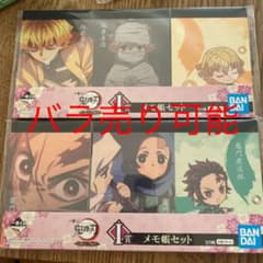 tan-jun様 リクエスト 2点 まとめ商品のサムネイル