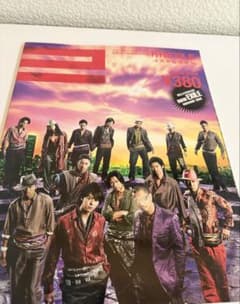 EXILE写真集2009のサムネイル