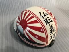 桜 富士日章 コルク半 ヘルメット 旭風防 軽スロ 三段シート CBX400F