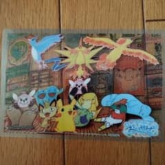 ポケモンセンターオーサカDX クリアカードのサムネイル
