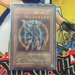 遊戯王 開闢の使者のサムネイル