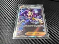 ポケモンカードMEGA　メガシンフォニア　アセロラのいたずら　SRのサムネイル