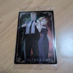 HUNTER×HUNTER イタジャガ 4 パクノダ&フィンクスのサムネイル